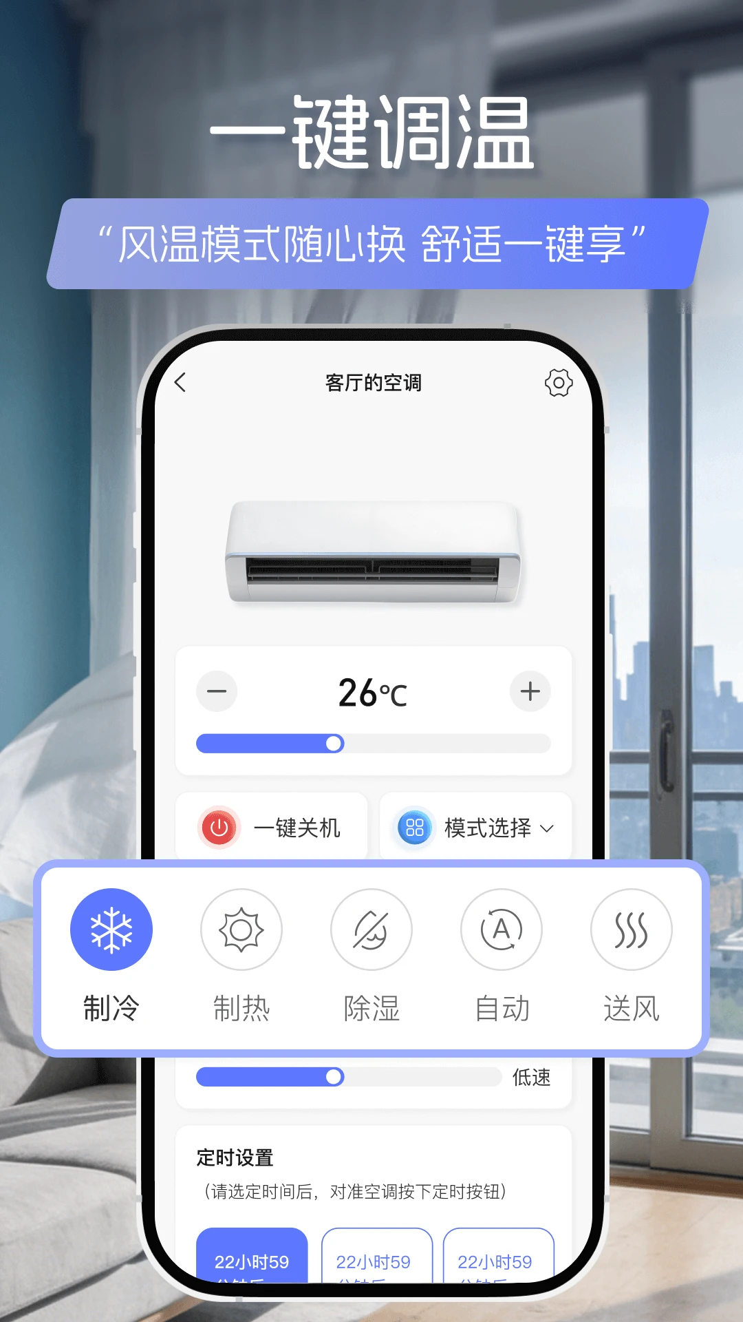 通用电视遥控器 通用电视遥控器