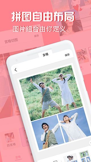 moldiv(照片处理软件) v4.0 安卓版