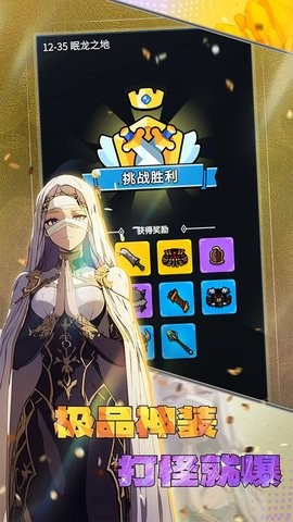 摸鱼骑士（TapTap测试版）