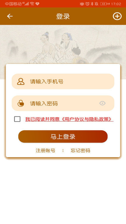 中医治癫痫 中医治癫痫