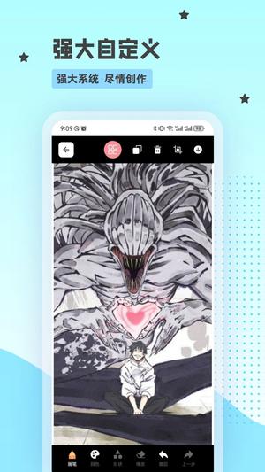 Artset4手绘板app Artset4手绘板app