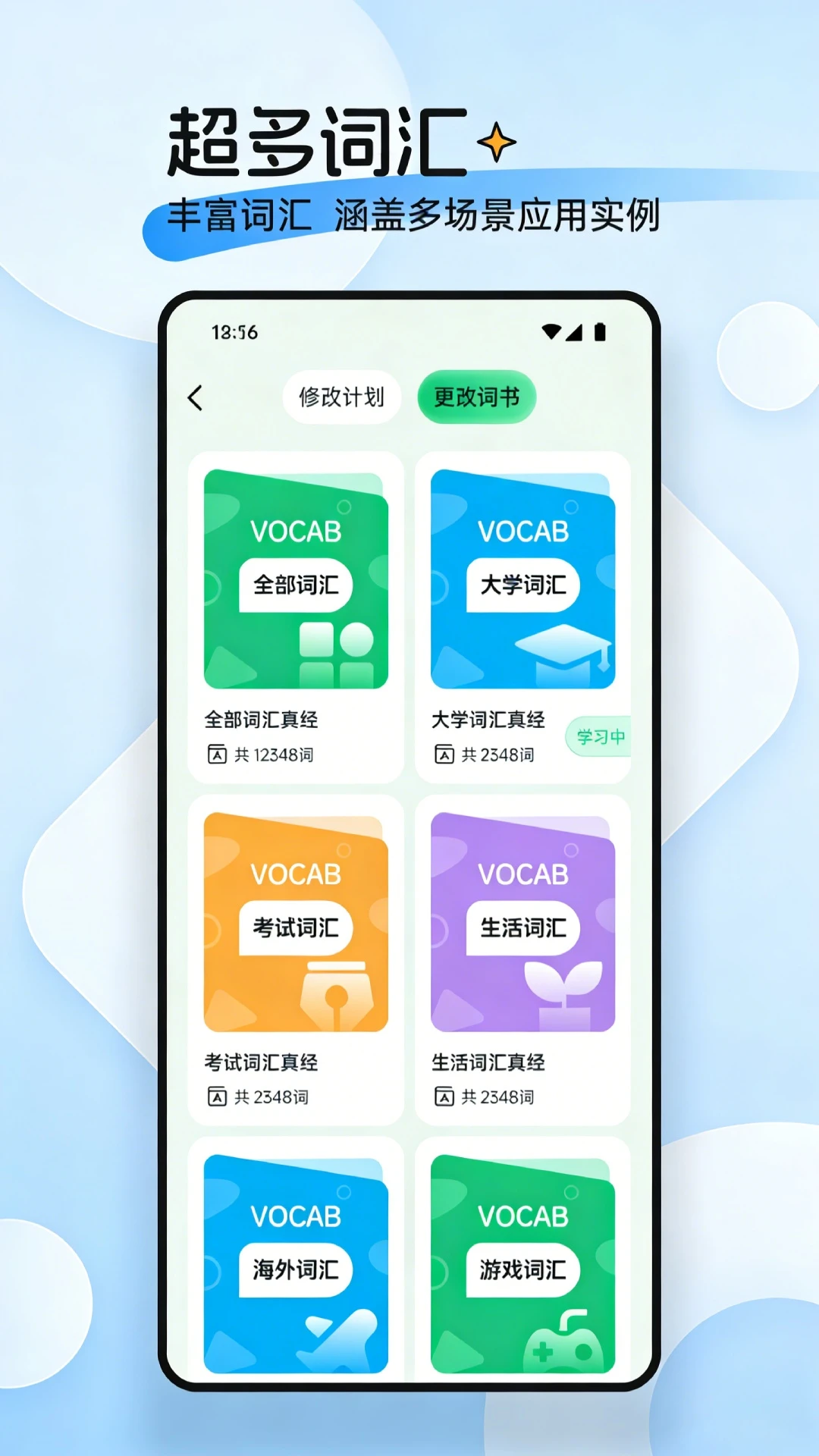 言极讯译