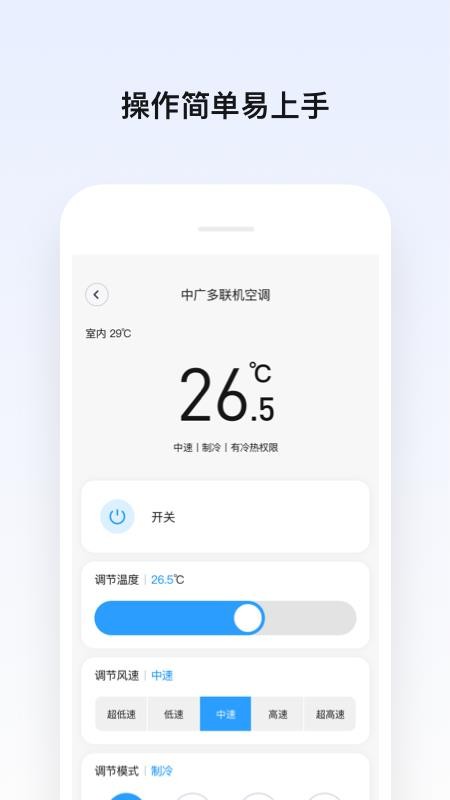 i温暖