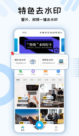 六合