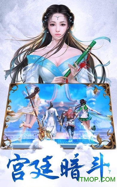 山海诀