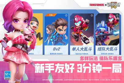 逃跑吧少年搜狗版最新版