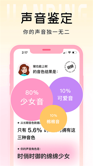 戏鲸 安卓最新版v3.33.4