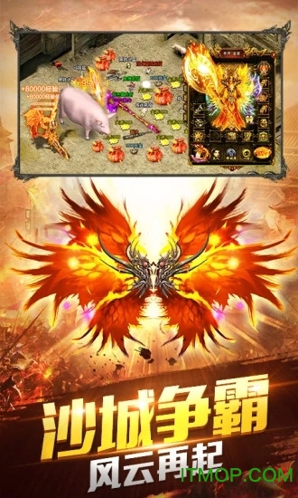 神 族 神 途V3.88