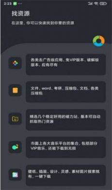 推典