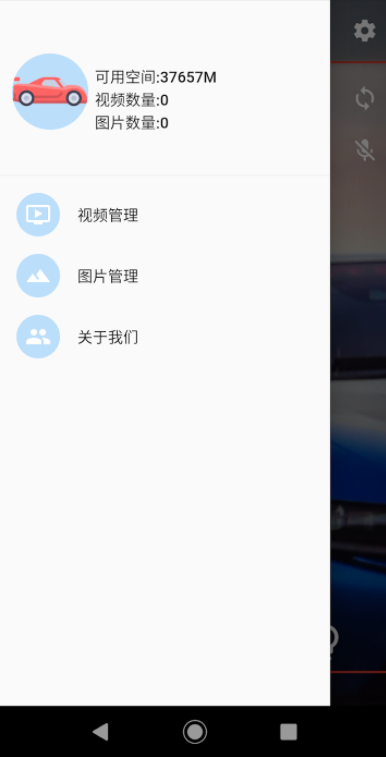 智驾行车记录仪 智驾行车记录仪
