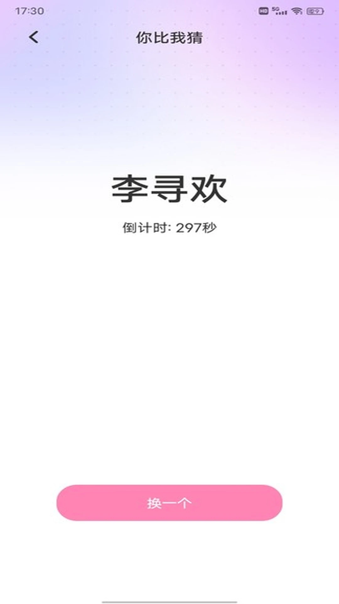 4389游玩盒