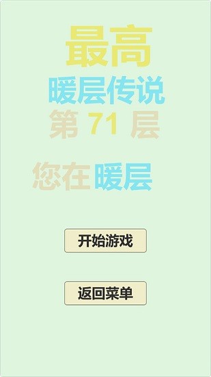 直冲云霄 直冲云霄