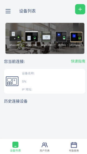 熵基互联