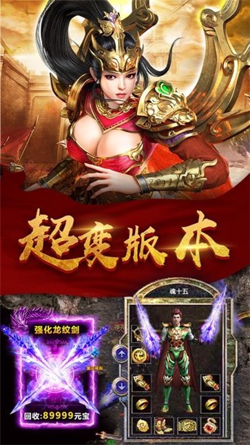 1.76传奇归来
