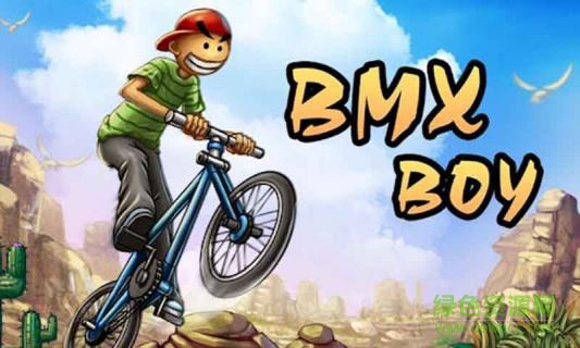 单车男孩(BMX Boy) 单车男孩(BMX Boy)