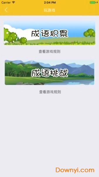 佐乐米-学生