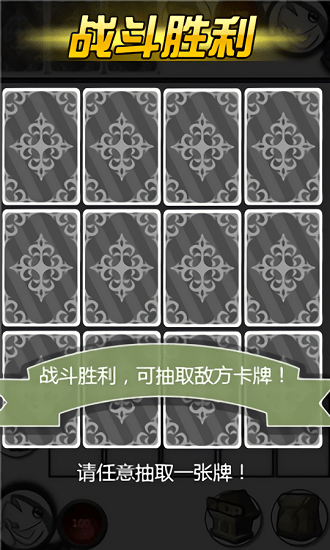 欢乐斗图
