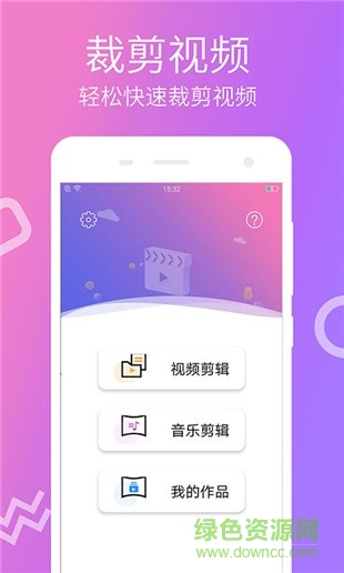 快视频