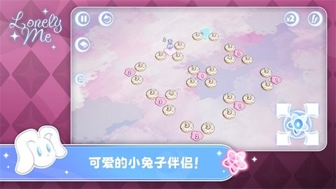 孤独的我游戏2024最新版