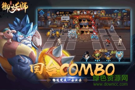 御妖师红包版
