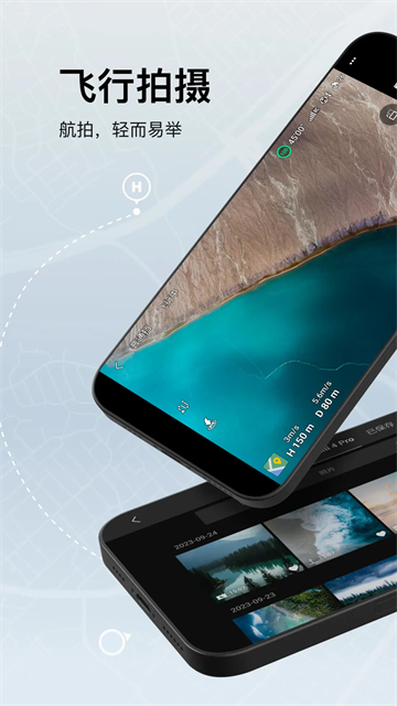 大疆虚拟飞行模拟器