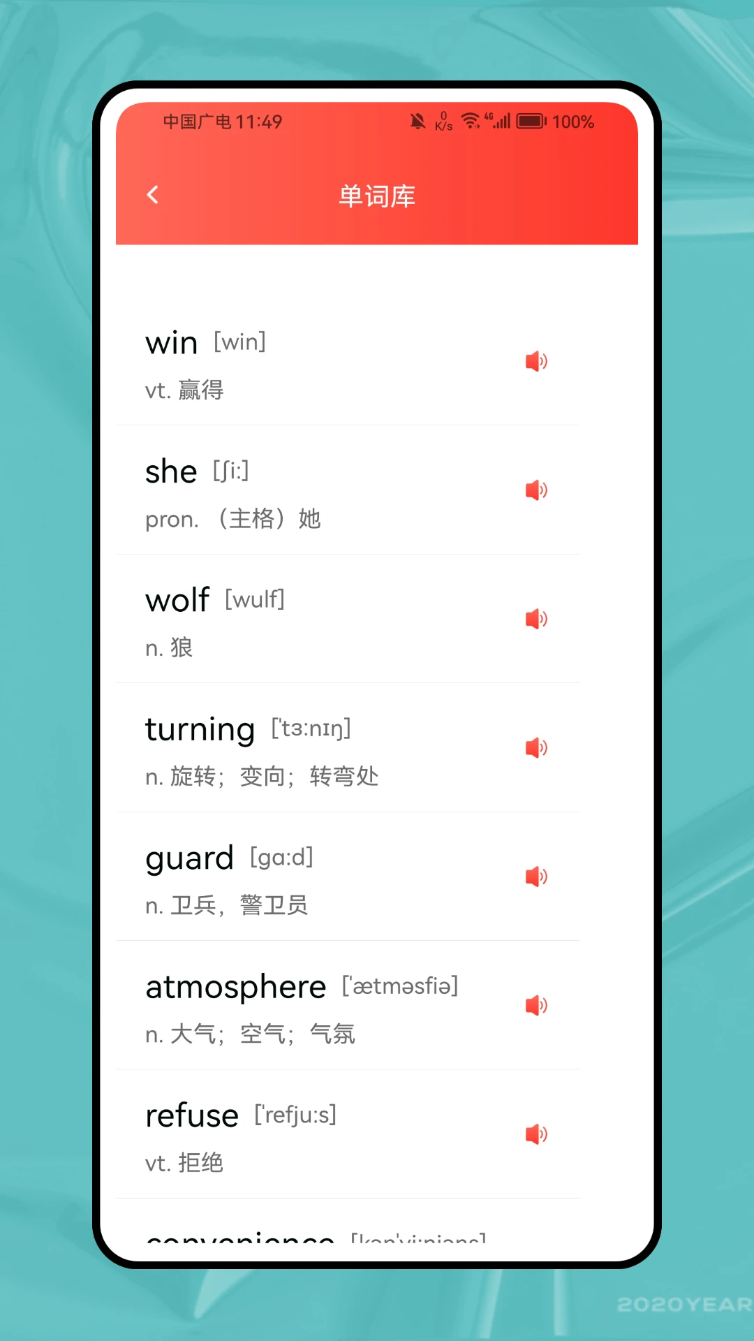 自然拼读背单词