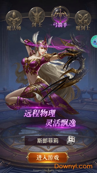 奇迹单机版