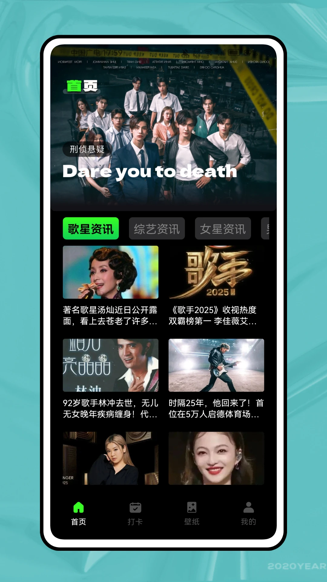 泰剧圈
