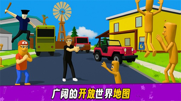像素城市战斗 像素城市战斗
