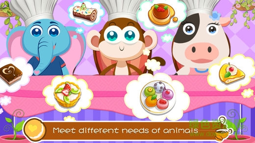 熊大叔甜品咖啡店游戏