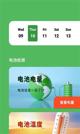 成语接龙 成语接龙