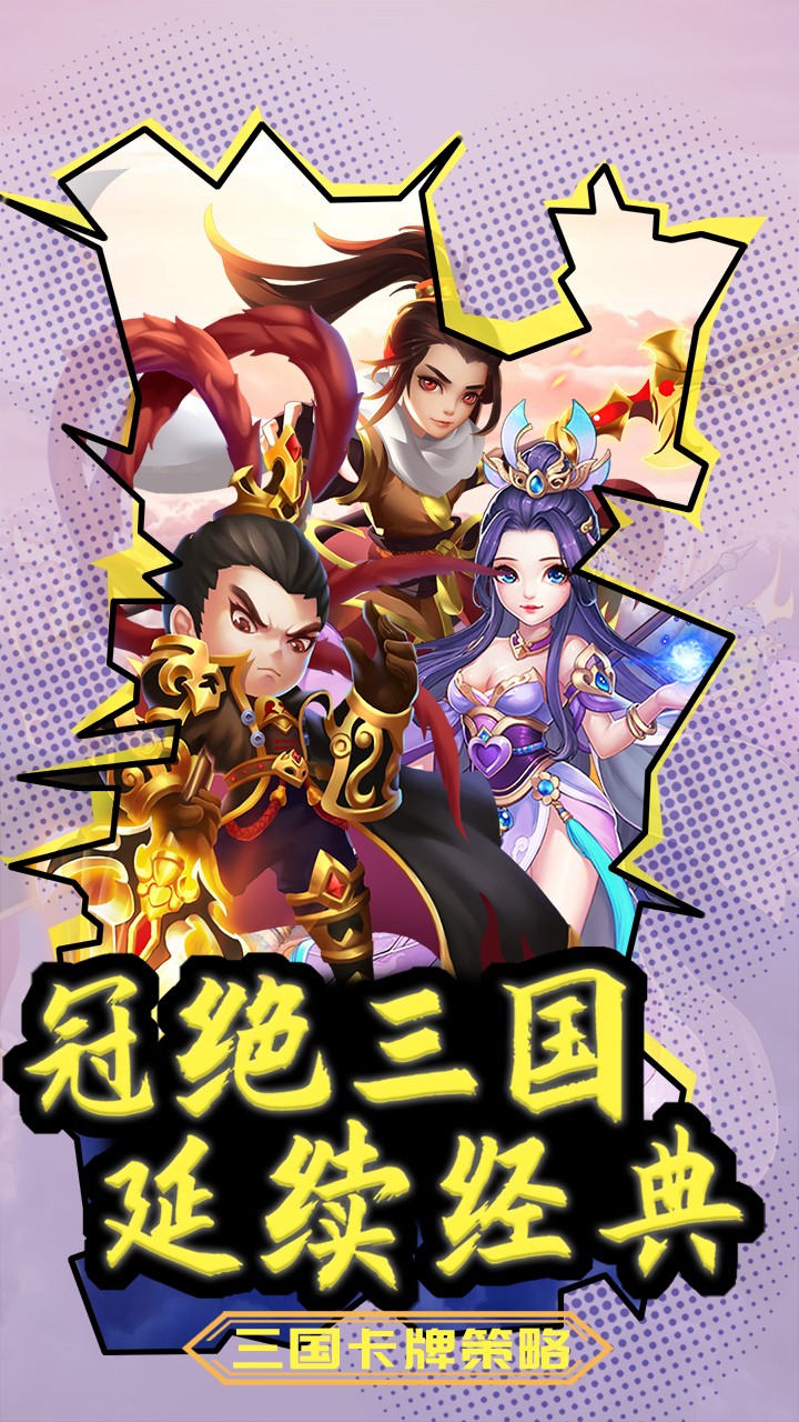 乱世 乱世