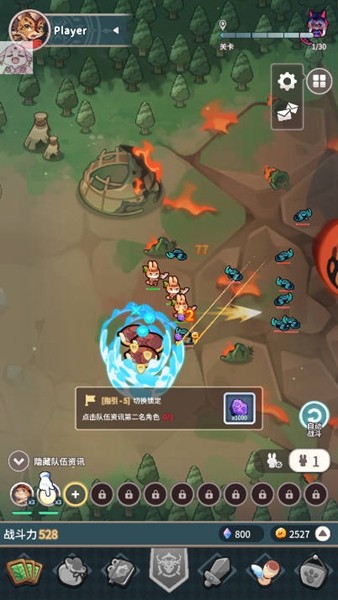 爪爪远征内置菜单版 v0.1.2