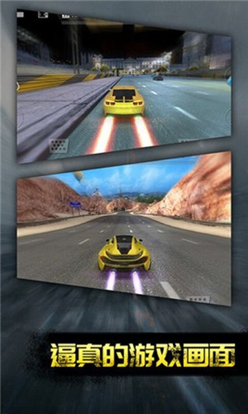 极品战车飞速漂移 最新版v3.2.1