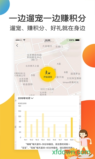 小宠伴你