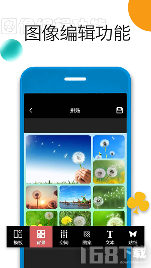 照片拼图 照片拼图