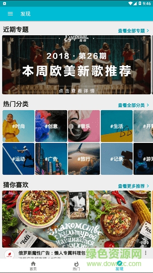开眼 Lite