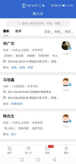 涪才网