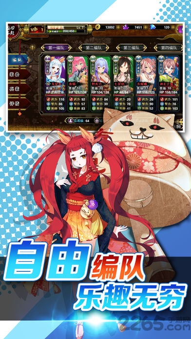 炽姬无双