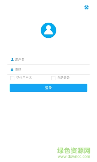 协同办公系统 协同办公系统