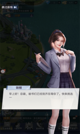都市女友柳如烟
