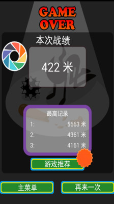 棒球忍者 棒球忍者