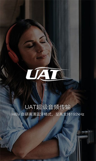 海贝音乐播放器 海贝音乐播放器