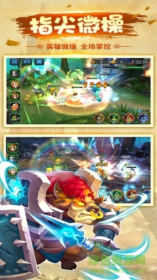 元素觉醒 元素觉醒