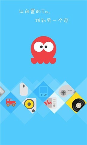 More(闲置商品交易)