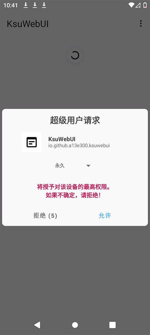 KsuWebUI中文版