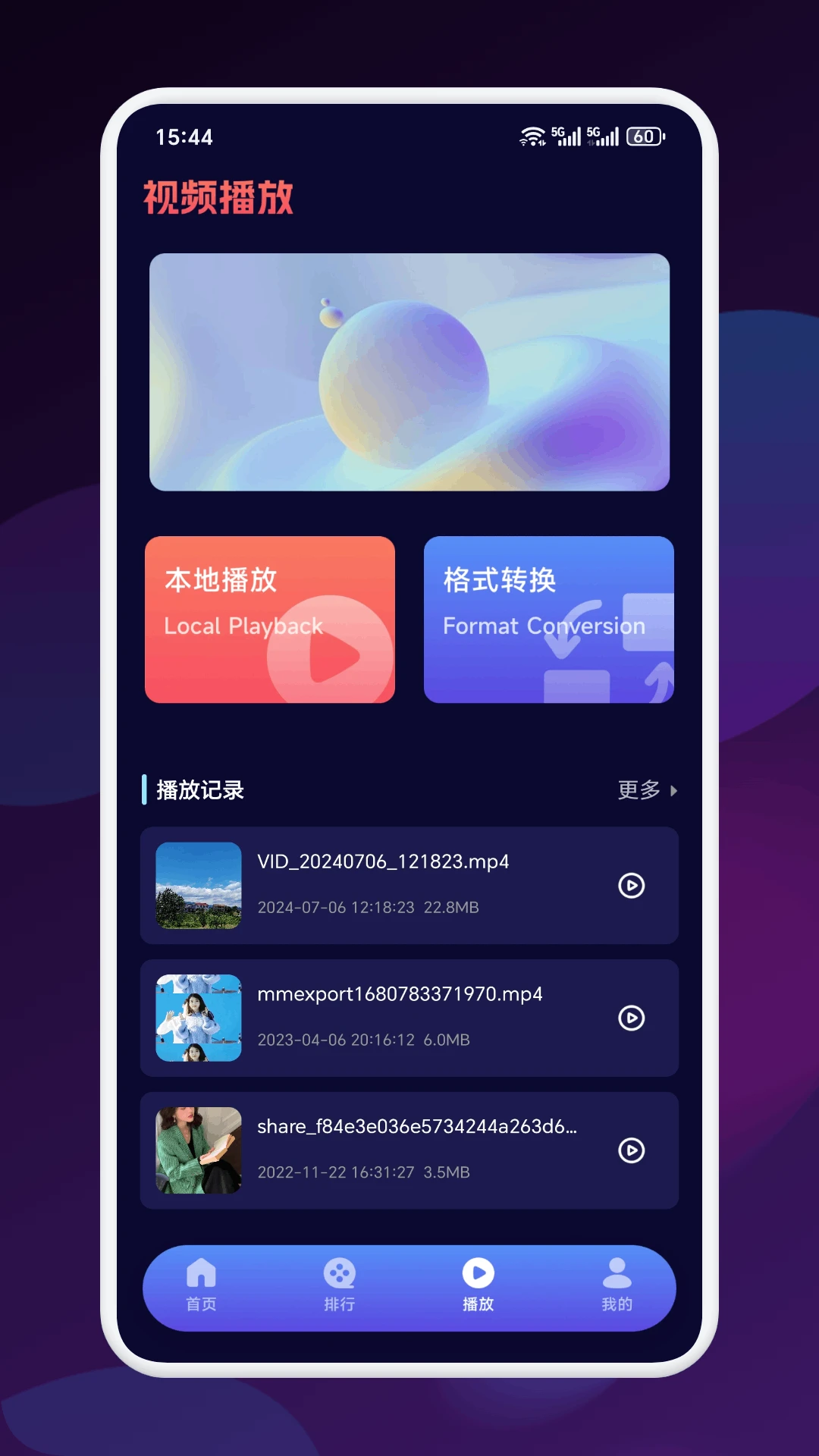 九龙趣看