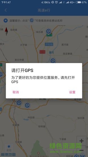 熊猫高速 熊猫高速