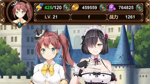 紳士冒險