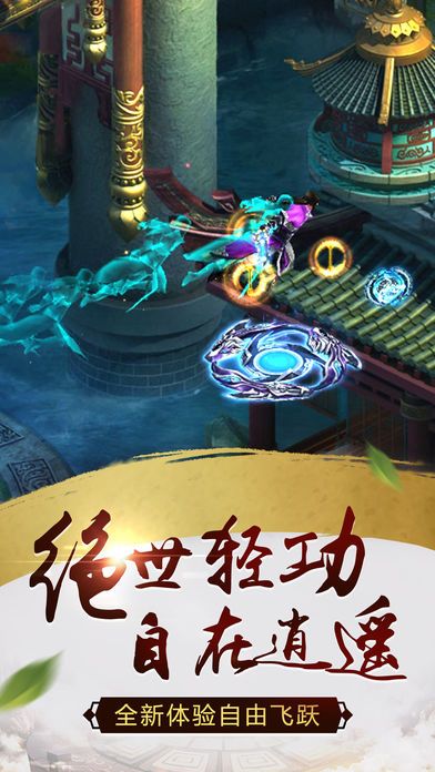 荒野修仙